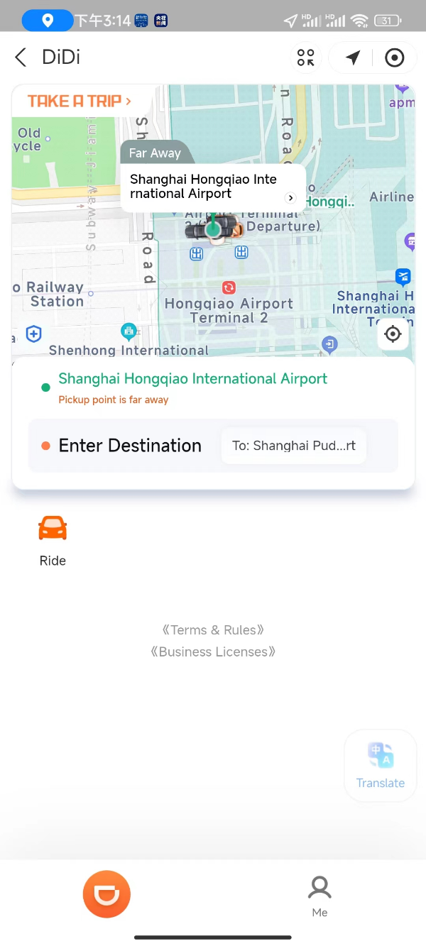DiDi in Alipay: the pickup pin and destination field.