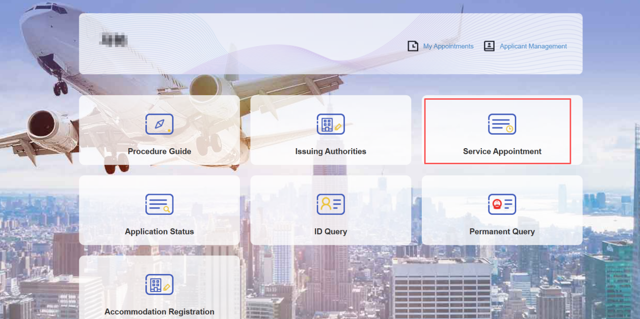 Reference NIA portal screen: Accommodation Registration is at the lower left. The red Service Appointment highlight belongs to a separate exit-entry procedure.